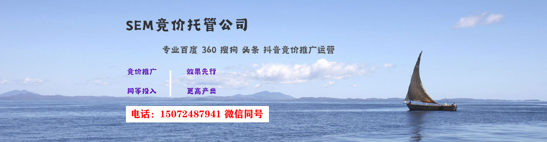 通辽竞价开户