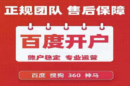 百度推广公司案例分析：效果显著的成功案例