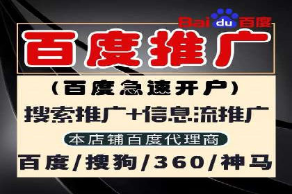 竞价推广如何助力中小企业快速发展？——案例解读