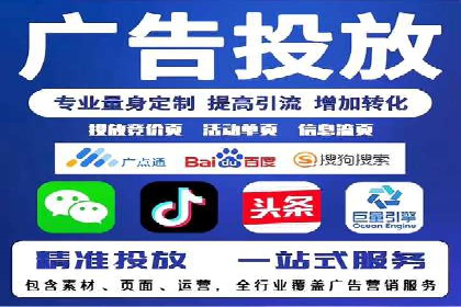 企业SEM竞价托管案例分析